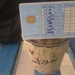 شورانگیز گواهینامه ی رانندگی داشت. ولی او هیچگاه رانندگی نکرد